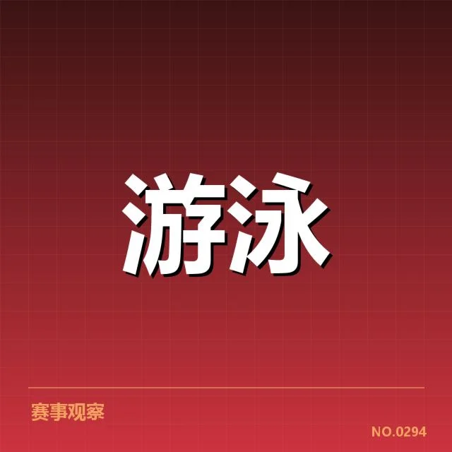 已确认的训练安排与赛程调整清单