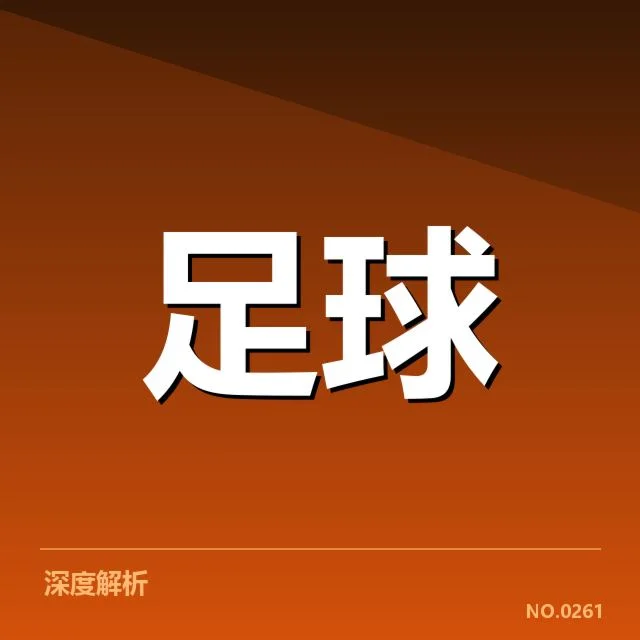 2023美洲杯争冠格局:阿根廷与巴西领跑,智利状态受考验