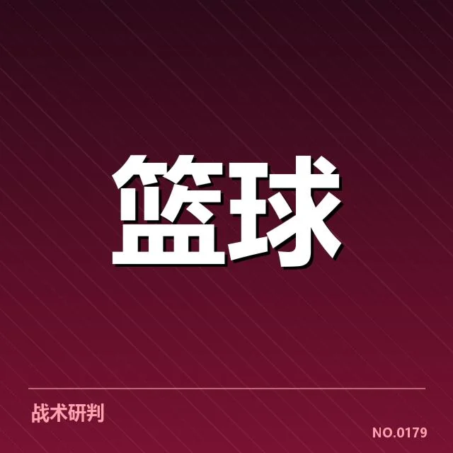 教练变动的已确认人员和赛程安排